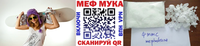 Бошки Шишки Петрозаводск