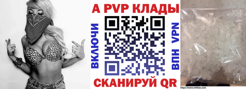 Alpha-PVP Crystall  наркотики  Петрозаводск 