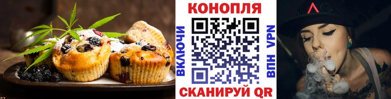 Еда ТГК конопля  Петрозаводск 