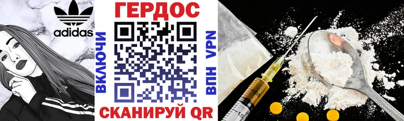 Героин герыч  мега как зайти  Петрозаводск 
