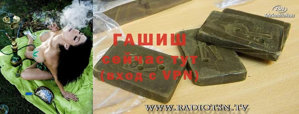 бошки Алзамай