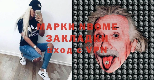бошки Алзамай