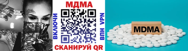 где купить наркотик  Петрозаводск  MDMA молли 