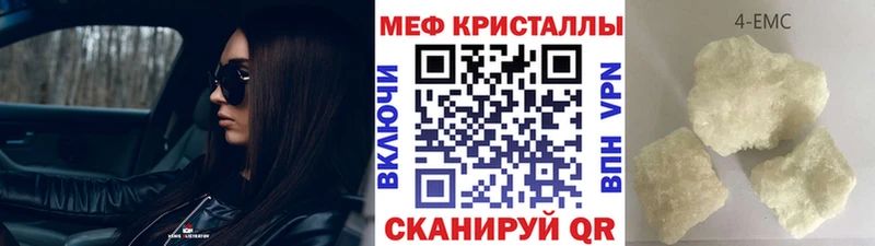 Мефедрон мяу мяу  Петрозаводск 