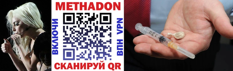 МЕТАДОН VHQ  купить  цена  дарк нет телеграм  Петрозаводск 