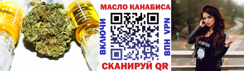 ТГК Wax  MEGA как войти  Петрозаводск 